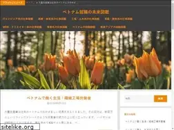 Sites similar to miraizukan.com