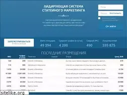 Sites similar to miralinks.ru