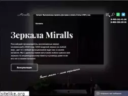 Sites similar to miralls.ru