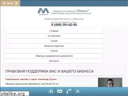 Sites similar to mirals.ru