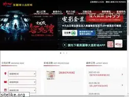 Sites similar to miramarcinemas.tw