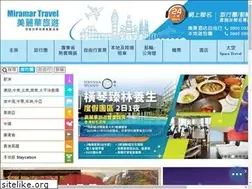 Sites similar to miramartravel.hk