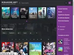 Sites similar to miranime.net