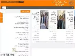 Sites similar to mirasbushehr.ir