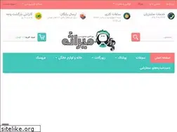 Sites similar to miraseh.ir