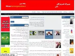 Sites similar to mirasjaron.ir