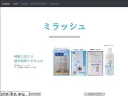 Sites similar to mirasshu.jp