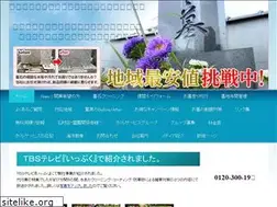 Sites similar to mirastone.jp