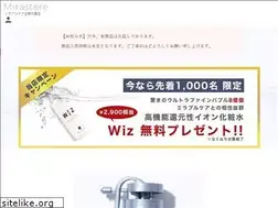 Sites similar to mirastore.jp