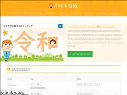 Sites similar to miratomo.jp