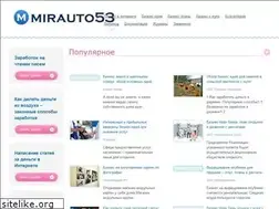 Sites similar to mirauto53.ru