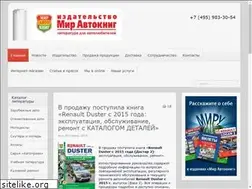 Sites similar to miravtoknig.ru