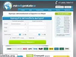 Sites similar to miravtoprokata.ru