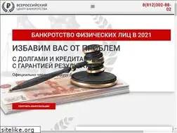 Sites similar to mirbankrot.ru