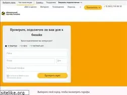 Sites similar to mirbeeline.ru