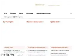 Sites similar to mirblankov.ru
