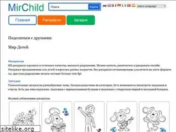 Sites similar to mirchild.com