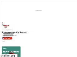 Sites similar to mirchiplay.com