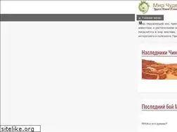 Sites similar to mirchudes.net