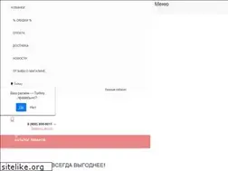 Sites similar to mirchulok.ru