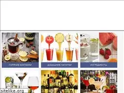 Sites similar to mircocktails.ru