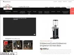 Sites similar to mircoffee.ru