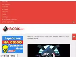 Sites similar to mircsgo.com