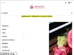 Sites similar to mircvetov.zp.ua
