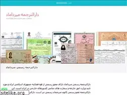 Sites similar to mirdamadtranslation.com