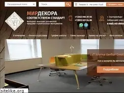 Sites similar to mirdekora196.ru