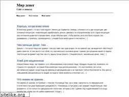 Sites similar to mirden.ru