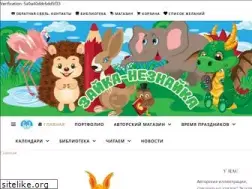 Sites similar to mirdetstvo.ru