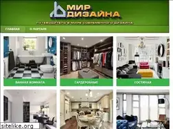 Sites similar to mirdizajna.ru