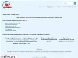 Sites similar to mirdizayna.com.ua