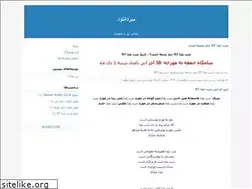 Sites similar to mirdl.blogfa.com