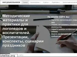 Sites similar to mirdoshkolnikov.ru