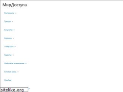 Sites similar to mirdostupa.ru