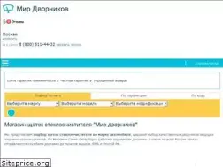 Sites similar to mirdvornikov.ru