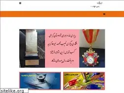 Sites similar to miremadartistic.ir