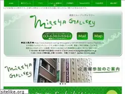 Sites similar to mireyagallery.com