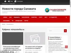 Sites similar to mirezoterika.ru