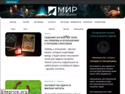 Sites similar to mirezoteriki.ru
