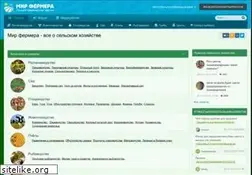 Sites similar to mirfermera.ru