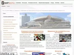Sites similar to mirfoto.by
