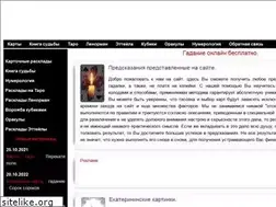 Sites similar to mirgadania.ru