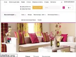 Sites similar to mirgardin.com.ua