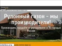 Sites similar to mirgazon.ru