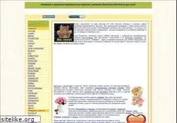 Sites similar to mirgif.com