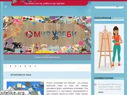Sites similar to mirhobby.space