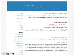 Sites similar to mirhoseinei.blogfa.com